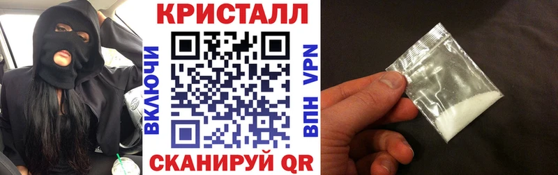 АМФЕТАМИН Premium Хвалынск