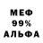 Alpha-PVP СК renka salamzade