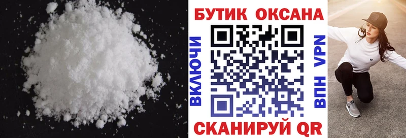 Бутират GHB  Хвалынск 