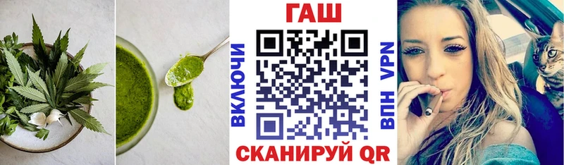 Еда ТГК конопля  Хвалынск 