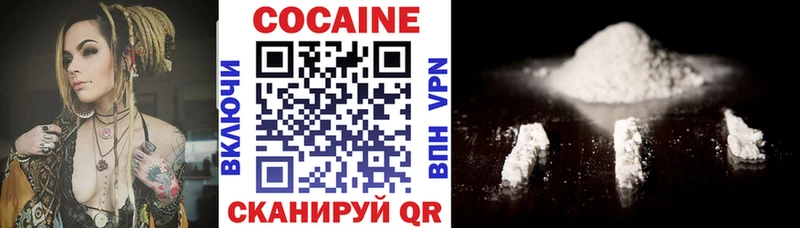 закладка  Хвалынск  Cocaine 98% 