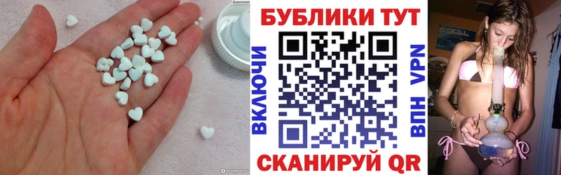 ЭКСТАЗИ 250 мг сайты даркнета формула Хвалынск
