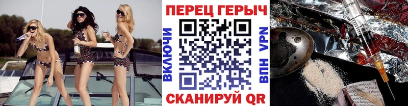 как найти наркотики  blacksprut ссылки  ГЕРОИН хмурый  Хвалынск 