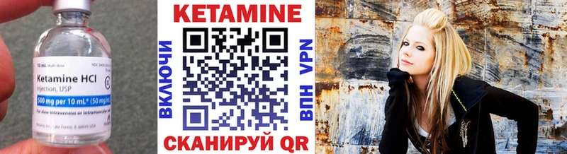 Кетамин ketamine  как найти   Хвалынск 