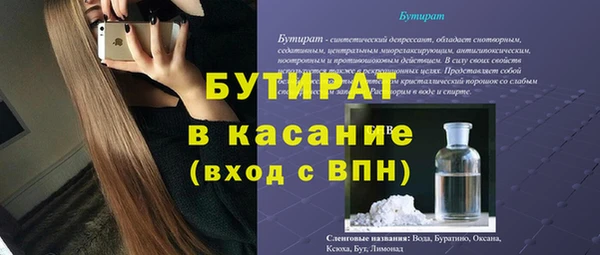 PSILOCYBIN Белокуриха