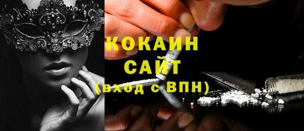 мефедрон мука Баксан
