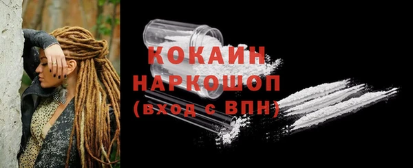 прущая мука Белоозёрский