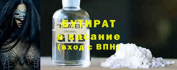 герыч Беломорск
