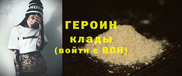 герыч Беломорск