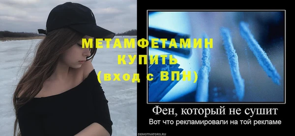 не бодяженный Балабаново