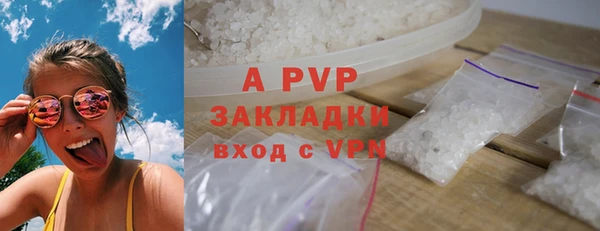герыч Беломорск