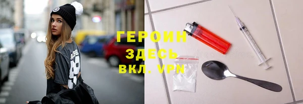 PSILOCYBIN Белокуриха