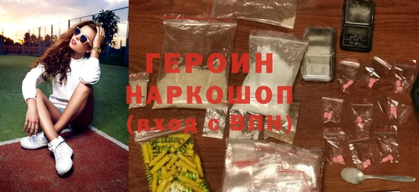 MDMA Балахна