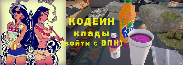 герыч Беломорск