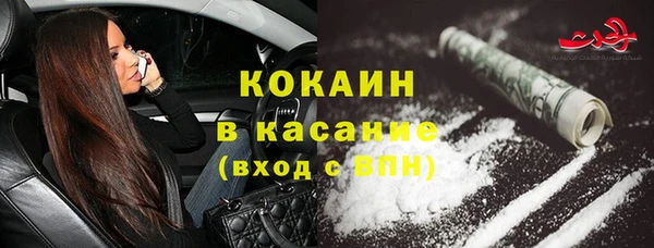 MDMA Балахна