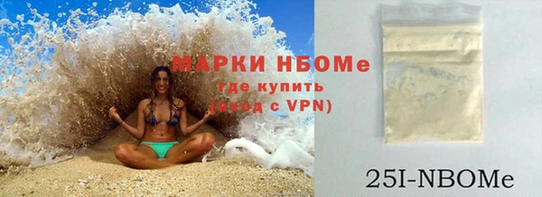 MDMA Балахна
