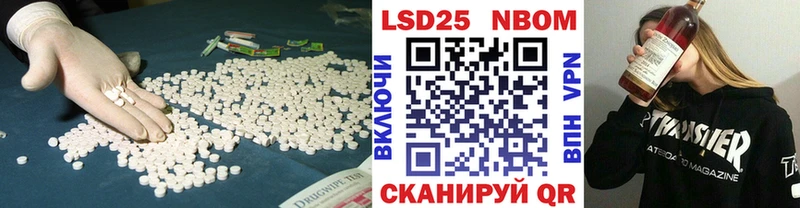 LSD-25 экстази ecstasy Хвалынск