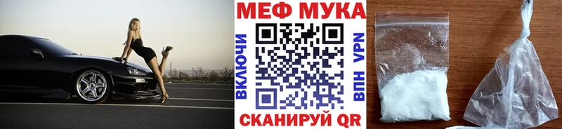 даркнет сайт Хвалынск МЕФ мяу мяу
