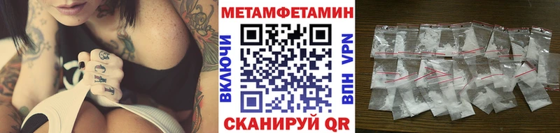 kraken вход  Хвалынск  МЕТАМФЕТАМИН Декстрометамфетамин 99.9% 
