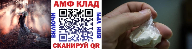 Метамфетамин Methamphetamine Хвалынск
