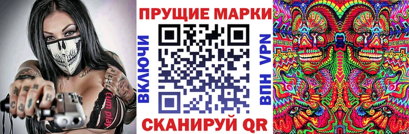 где купить наркотик  мега ССЫЛКА  Марки 25I-NBOMe 1500мкг  Хвалынск 
