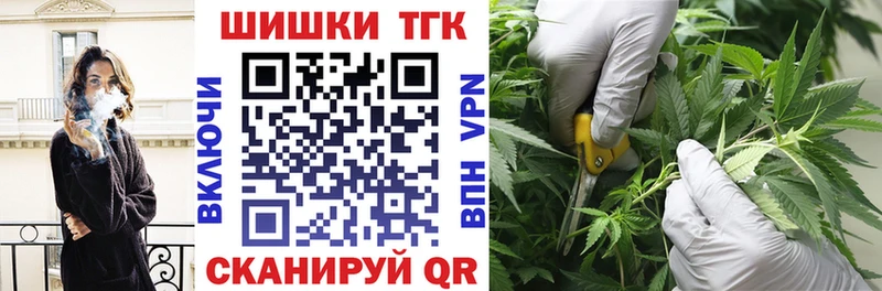 Каннабис White Widow Хвалынск